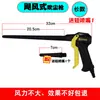 Pistola Soplador de Polvo para Huracanes, Pistola Soplador de Aire, Pistola Soplador de Polvo de Alta Presión, Pistola Soplador de Polvo de Agua, Viento Fuerte y Duradero