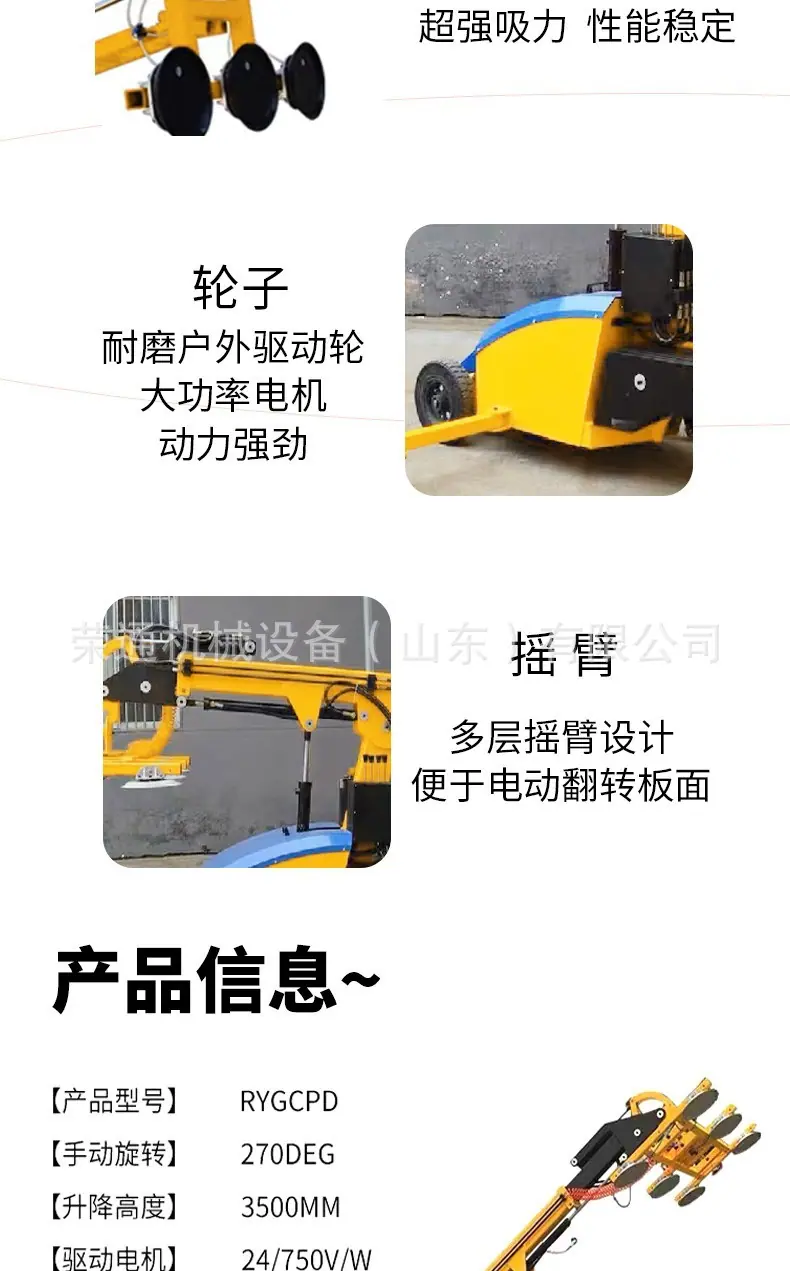 玻璃吸盘车详情页2_03