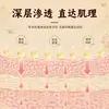 Pomada Tibetana Esotérica Relaxante Muscular Penetrante nos Ossos Pomada Osso Dourado Yi Jian Shu Desconforto nas Articulações Ombro Pescoço Coluna Lombar Creme de Massagem Universal Creme para Joelho
