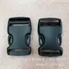 Hebilla Plástica de 25MM Hebilla Plástica de 1 pulgada Hebilla Plástica de 2.5cm Hebilla para Mochila Hebilla de Seguridad Hebilla Engrosada