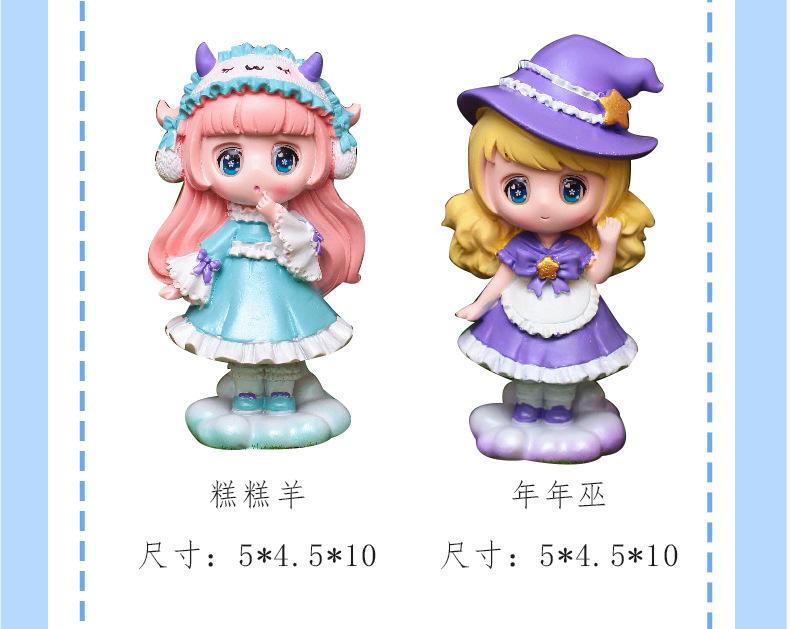 追光少女盲盒详情_04.jpg
