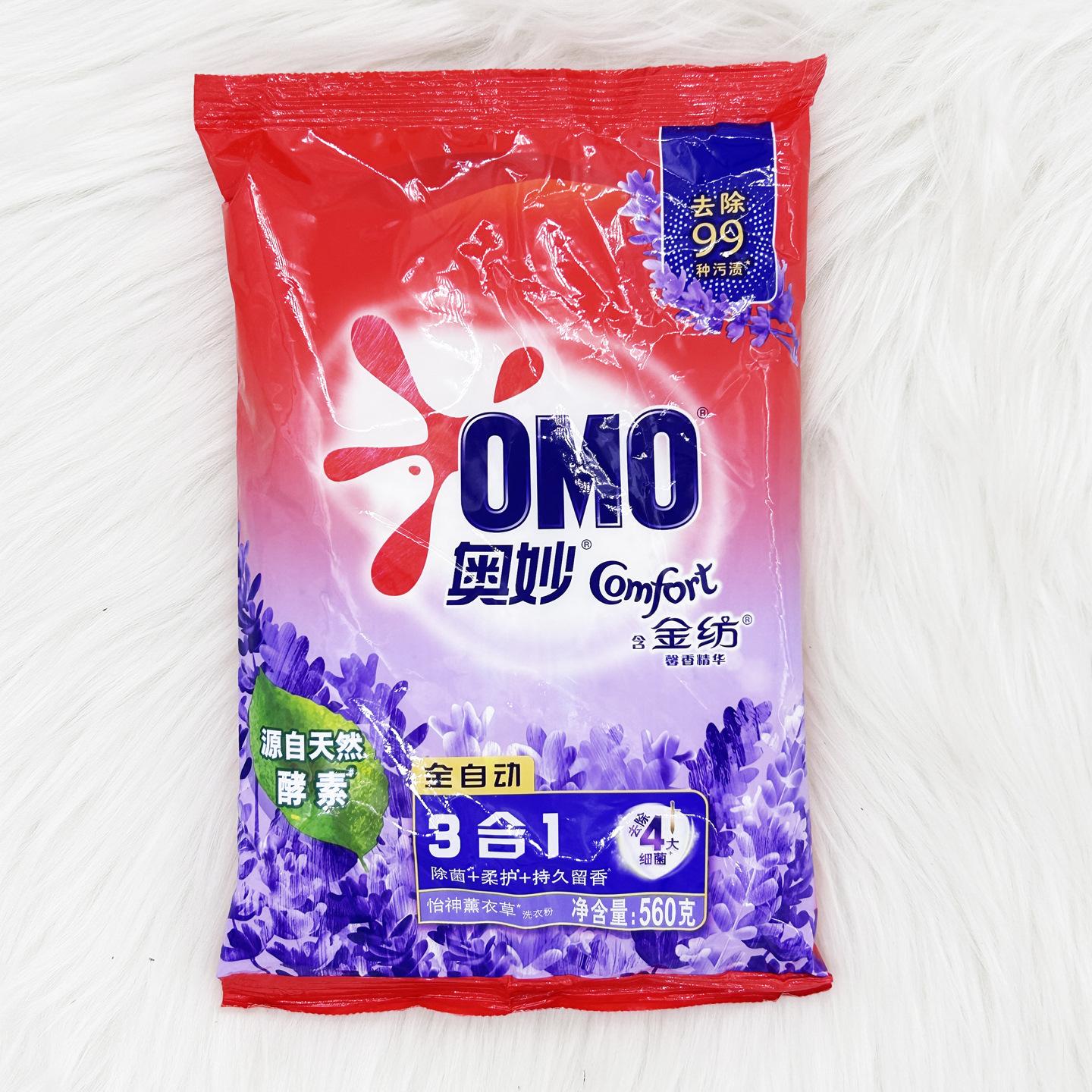 洗衣粉 560 (1)