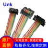 Conector de Crimpagem Fc-10P com Passo 2,54 Cabo de Par Trançado 1700 Revestimento de PVC Núcleo de Cobre Estanhado Cabo Anti-Blindagem