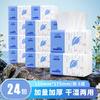 468 Hojas de Paquete Grande de Papel de Seda para Uso Doméstico, Caja Completa, Servilletas de Paquete Grande Engrosadas, Papel de Seda, Papel Higiénico, Toallitas de Mano Yx