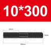 Tornillo de doble cabeza grado 8.8 perno de doble cabeza GB901 longitud igual extendido diente de doble cabeza M8M10M12M16M33M36