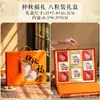 Caixas de presente de Mooncake em estoque, caixas de presente originais de bolos de gema de ovo do Festival do Meio Outono, lembrancinhas, caixas de embalagem portáteis