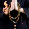 Pulseira Autêntica de Raiz de Bodhi de Dunhuang com 108 Contas, Contas de Oração Multi-Tesouro, Acessórios de Sachê Perfumado, Item Quente de Transmissão ao Vivo, Em Estoque para Atacado