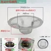 Malla para desagüe de cocina 5/7/9/11cm colador de acero inoxidable para restos de comida y desagüe de suelo tipo sombrero de paja