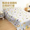 Tela a Prueba de Polvo para Muebles, Cubierta a Prueba de Polvo para Sofá, Cubierta a Prueba de Polvo para Cama, Tela a Prueba de Polvo para Uso Doméstico, Tela Bloqueadora de Polvo, Cubierta Grande a Prueba de Polvo