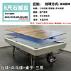 Mesa de Billar Mármol Estándar Doméstica Interior Mesa de Bola Nueve Mesa Comercial Bola Ocho Negra Mesa de Billar Multifuncional Tres en Uno