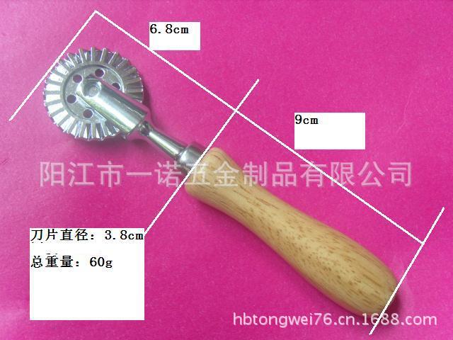 比萨刀锌合金尺寸S1036419
