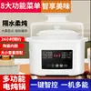 Vaporera Eléctrica Xianke de Tres Capas para Uso Doméstico, Máquina Todo en Uno para Cocinar al Vapor y Desayuno, Olla de Vapor de Apagado Automático para Cocinar Arroz al Vapor Inteligente