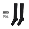 Calcetines Nuevos Explosivos Primavera 2025 Estilo Coreano Combinación de Colores Raya Dibujada Calcetines de Pantorrilla para Mujer Básicos Joker Hasta la Rodilla Calcetines Apilados