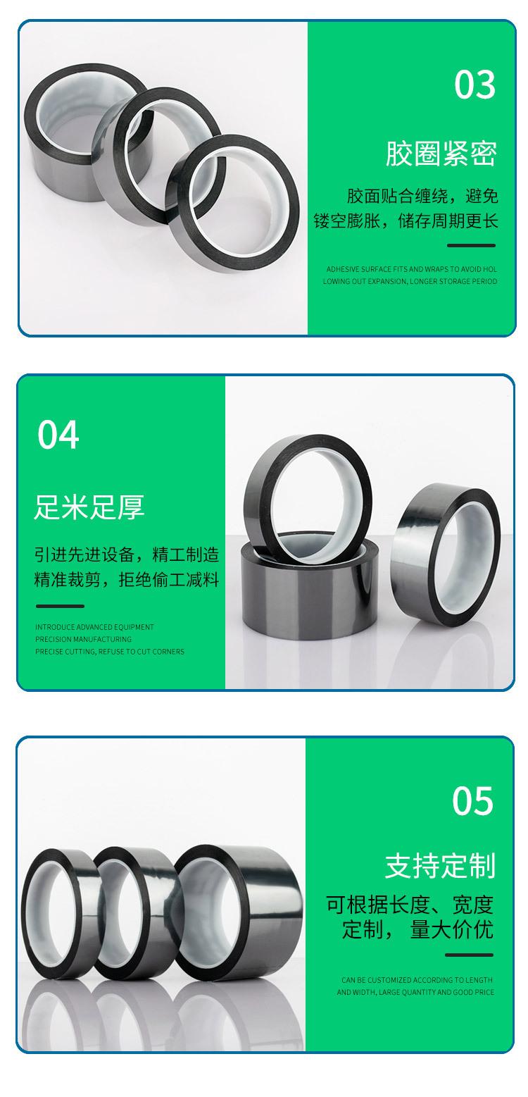 防静电胶带_05.jpg