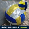 Pelota inflable extragrande accesorios para tiro a portería de fútbol instalaciones deportivas divertidas pelota de sandía de seis pétalos pelota de agua pelota de playa