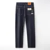 Jeans de Tela de Mezclilla Original de Color Delgado Elástico de Verano 2025 Pantalones para Hombre Pierna Recta Pantalones Casuales de Negocios