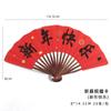 Celebração da Internet Novo Cartão de Estilo Antigo Chinês Cartão de Saudação de Ano Novo Cartão de Leque Dobrável Decoração de Flores Material de Embalagem de Flores de Ano Novo