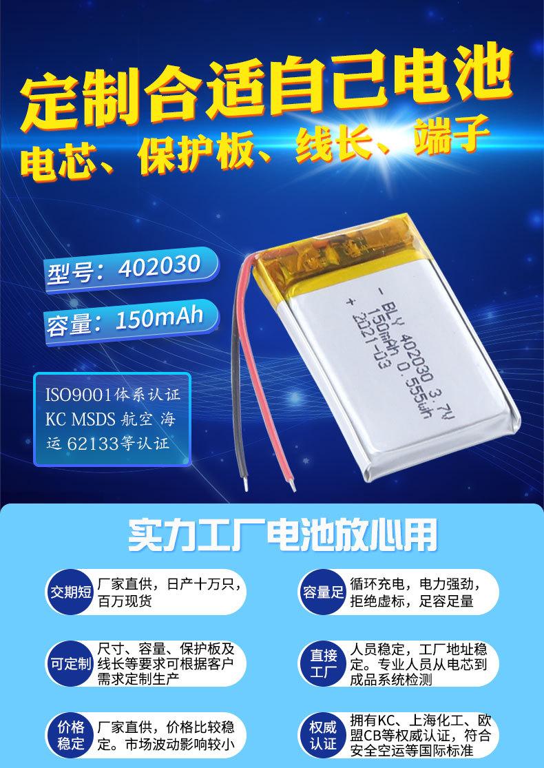 详情页-恢复的_01.jpg