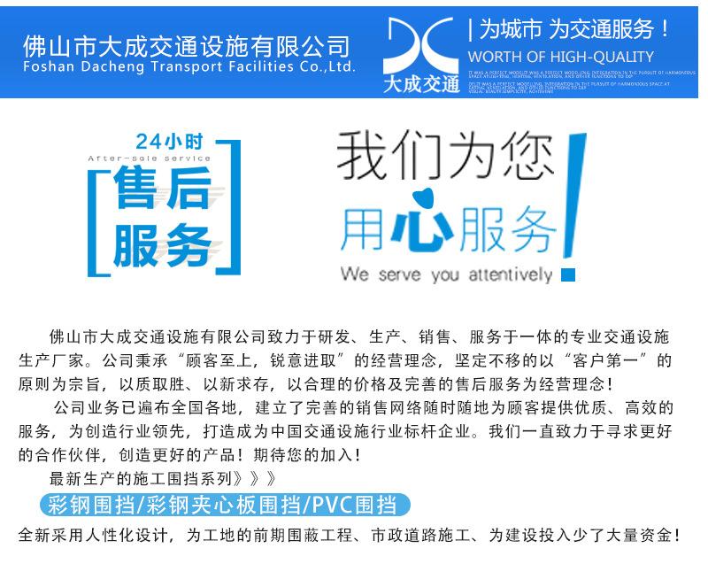 大成生产厂家 (4)