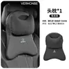 Aplicable a Skoda Octavia Superb Kodiaq GT Kamiq Almohada para Asiento de Coche Cojín de Soporte Lumbar Almohada para el Cuello