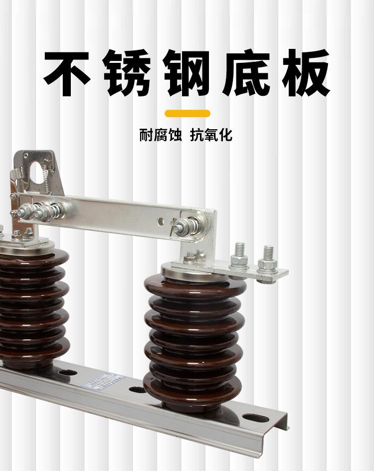 隔离开关详情页_06.jpg