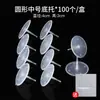 Pilares de Suporte para Bolo de Aniversário de Camada Dupla Espaçadores de Suporte com Suspensão a Ar Deslocada Suporte Fixador Absorvente de Luz para Bolo