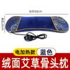 Almohada eléctrica para huesos con calefacción de terciopelo, almohada cervical de ajenjo, almohada de compresa caliente de ajenjo multifuncional, removible y lavable, almohada de ajenjo