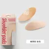Artefato de Almofada de Ombro de Silicone Ângulo Reto Ombro Beleza Almofada de Ombro Roupa Íntima Masculina Patch de Ombro Antiderrapante Ombro Invisível Sem Marcas Ombro Largo Ombro Falso