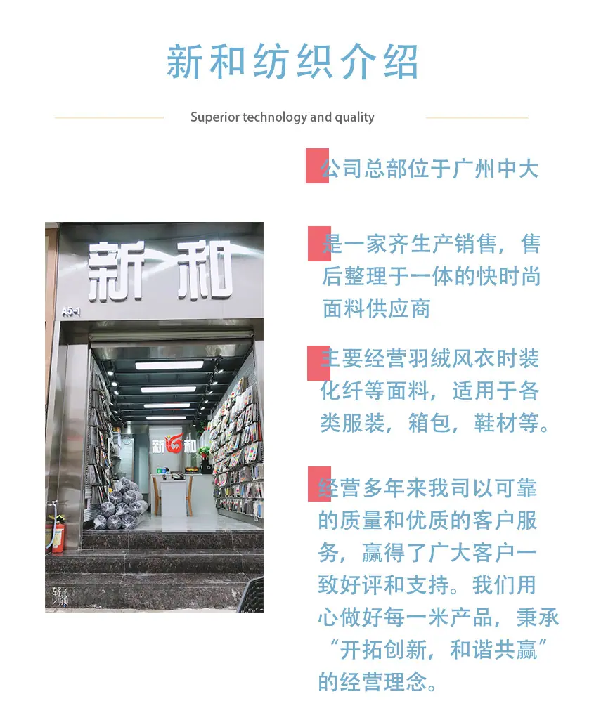 新和详情页下半部分_01