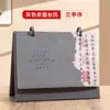 Calendário de Mesa Personalizado em Couro 2027, Ornamento de Mesa Estilo Chinês, Calendário do Ano do Carneiro para Check-in de Autodisciplina, Impressão de Logotipo Personalizado em Ouro