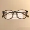 Armazón de Gafas Frío Color Té para Mujer con Rostros Cuadrados y Redondos, Gafas Planas Pequeñas Anti-Luz Azul para Miopía, Se Pueden Combinar con Gafas de Miopía de Moda