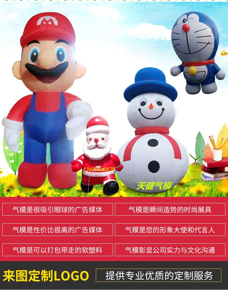 北京天健塑料制品有限公司_02
