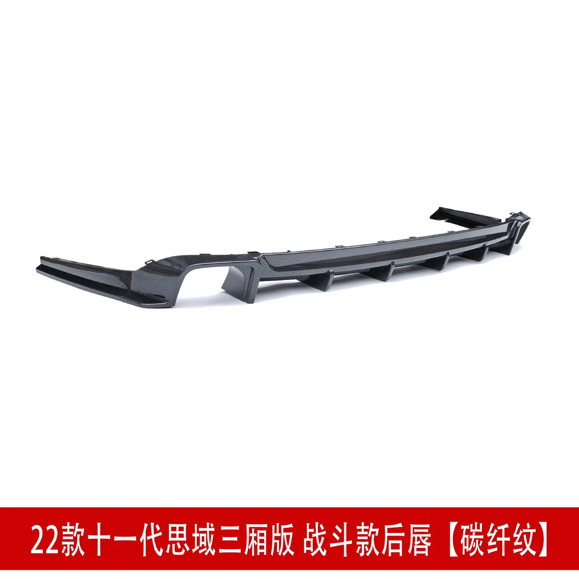碳纤D32225.jpg