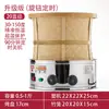 Aroma a té productos horneados jaula para hornear té máquina para hornear Yi potenciador de aroma carbón de té pequeño Ke quemador de incienso eléctrico para el hogar despierta inteligente