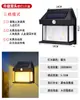 Iluminación solar personalizada para patio exterior, lámpara de pared LED con sensor de movimiento a prueba de lluvia para jardín, luz ambiental nocturna