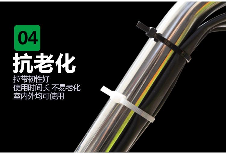自锁型尼龙扎带详情页_15