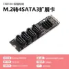 Tarjeta de Expansión PCIe a NVMe Diewu Tarjeta Adaptadora M2 Tarjeta Adaptadora de Alta Velocidad m Key Tarjeta de Conversión Ssd Ngff