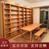 Estante de livros de madeira de olmo antiga feita sob medida estante de livros de parede inteira estante de livros de chão unidade de prateleira de armazenamento em grade de madeira maciça pura armazenamento para sala de estar