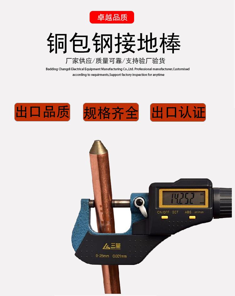 上篮下白详情页-认证-01