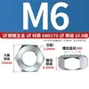 4.88.810.9 aço carbono grau 8.8 porca sextavada galvanizada azul e branca tipo espessado GB6170 GB6171 GB6173
