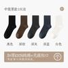 Calcetines de Algodón Puro para Hombre de Otoño e Invierno, Calcetines Gruesos de Media Pantorrilla, Calcetines para Hombre sin Costuras Desodorantes y Absorbentes de Sudor, Calcetines Sueltos Cálidos de Invierno para Hombre