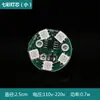 Placa de Circuito de Lámpara de Loto LED, Accesorios de Versión Núcleo de Lámpara, Multicolor, Monocolor, Varios Chips