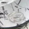 Atacado do Fabricante Anel de Corrente de Ágata Calcedônia Natural Alto Gelo Anel Fino Anel de Cauda Anel Liso Simples Venda Quente Xiaohongshu