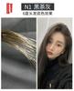 Crema Tinte para el Cabello con Fragancia Ligera para Cubrir Canas, Color de Moda Estilo Japonés, Tinte de Cabello en un Solo Paso en Color Té con Leche, Gris Avellana y Color Bollo de Arroz, No Requiere Decoloración