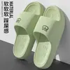 Chinelos de Urso Antiderrapantes com Solado Macio para Homens e Mulheres, Chinelos de Casa para Banheiro com Solado Espesso, Chinelos de Tira Única para Uso Externo no Verão, Fornecimento Direto da Fábrica