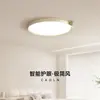 Luminária de Teto para Sala de Estar Estilo Vintage para Casa 6 Novas Luzes Principais para Hall Luz Retangular Slim Retro Francesa Proteção para os Olhos Opção Padrão