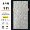Paneles de Muro de Piedra Blanda Hechos de Piedra Estrella-Luna, Losas de Piedra Blanda Hechas de Andesita, Porcelana Blanda Cortada con Hacha, Revestimiento de Piedra Flexible Ultra-Delgado para Muros de Fondo