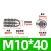 Tornillo de bola de acero inoxidable 304 bozi bozi bola de posicionamiento juego de bola de acero émbolo de resorte máquina M2.5-M16