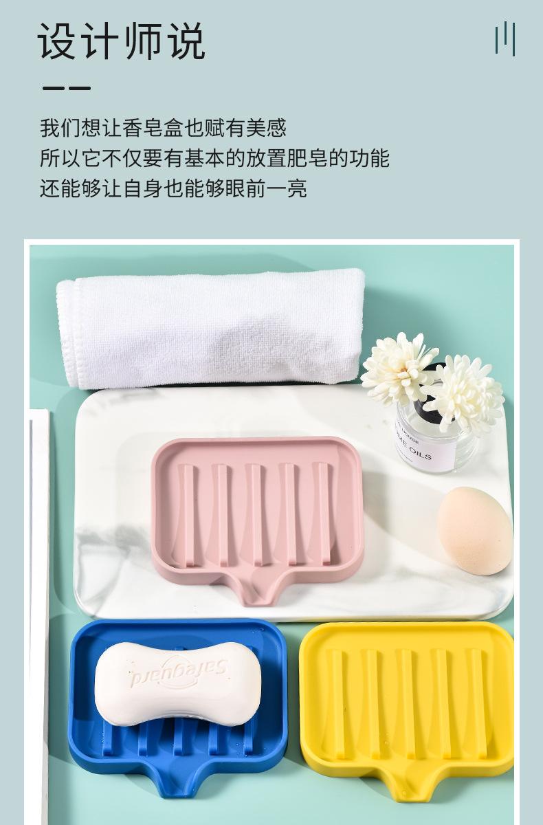 肥皂盒_03