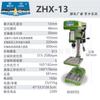 Taladro de banco recto de fábrica West Lake ZQ4116 II 4125 4132 Máquina de roscado Máquina de taladrado ZQD4132 Taladro Roscado Fresado
